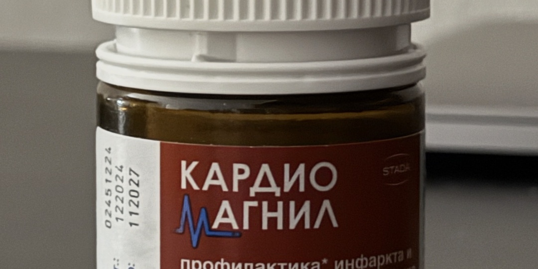 Кардиомагнил и Аспирин Кардио: почему их назначает врач и как они работают на самом деле