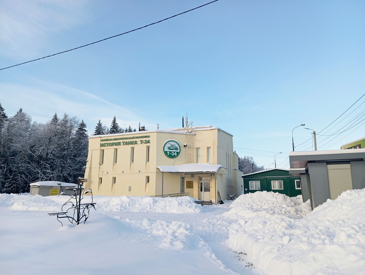 Здание музея