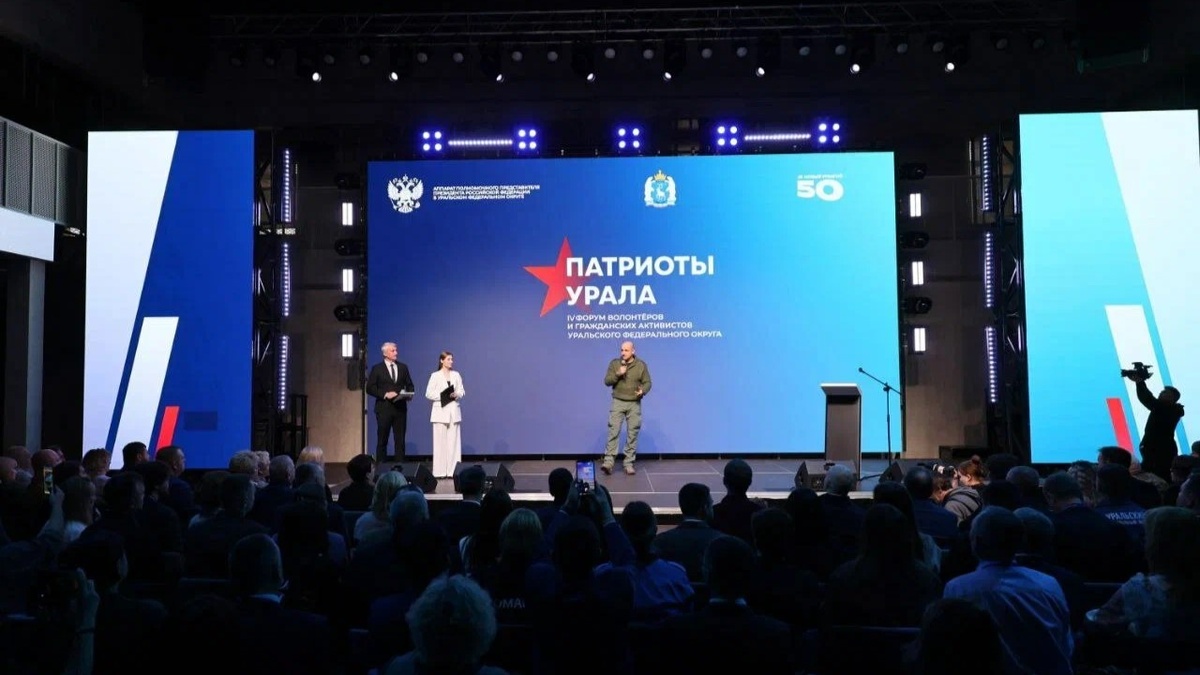    Форум «Патриоты Урала» в Ханты-Мансийске будет посвящён помощи раненым бойцам
