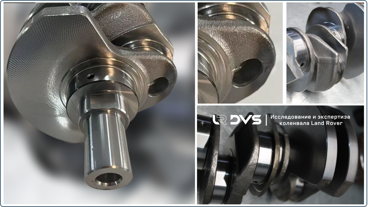 коленвал Рендж Ровер 3.0 дизель