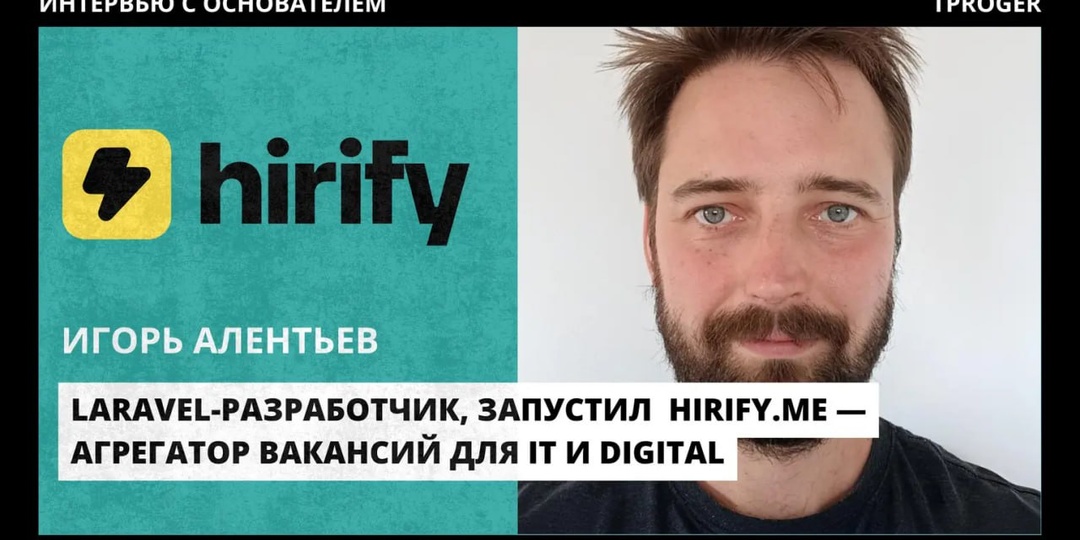 Уволили? Отлично