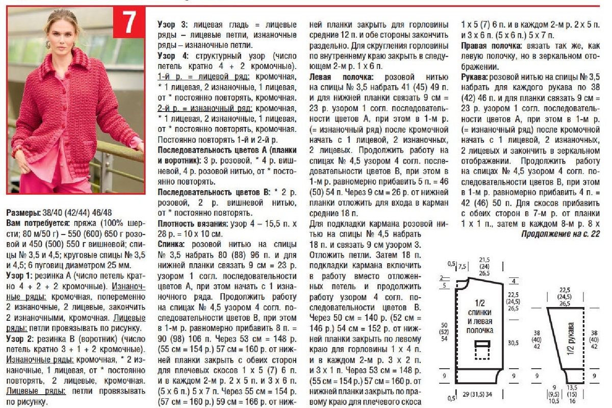 -14