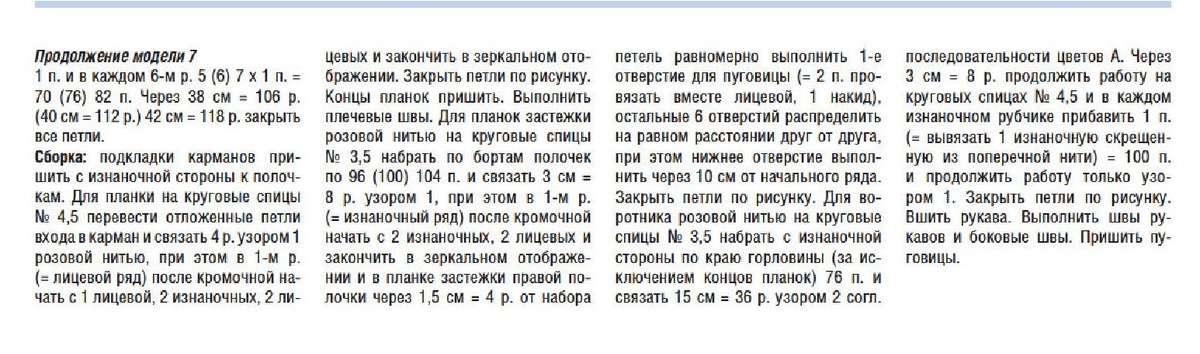 -14-2
