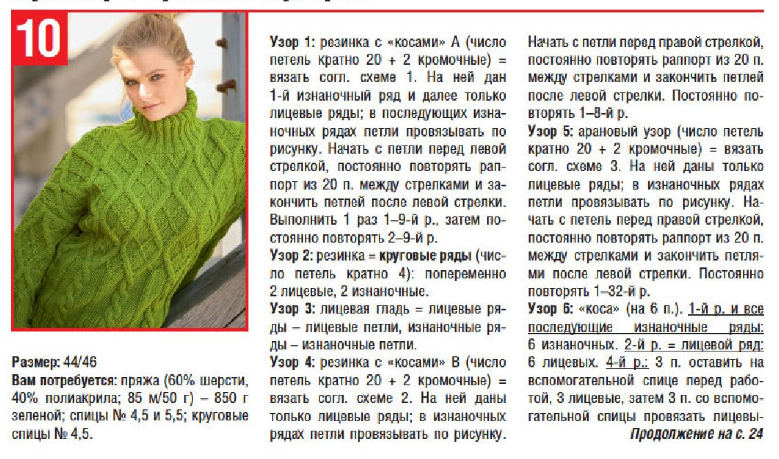 -19