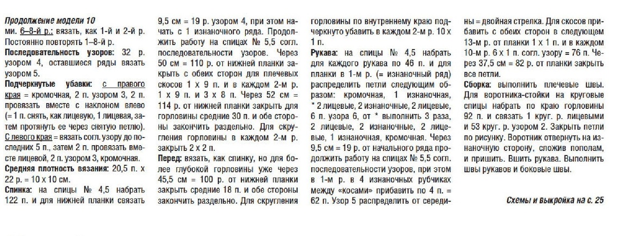 -19-2