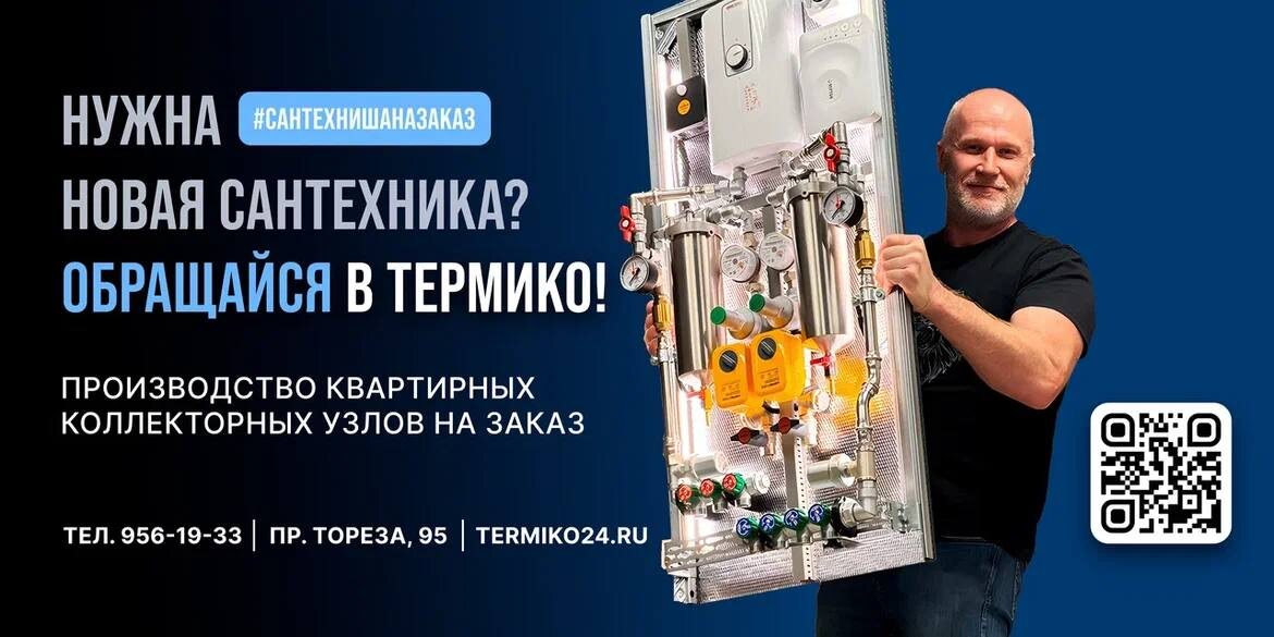 #САНТЕХНИШАНАЗАКАЗ