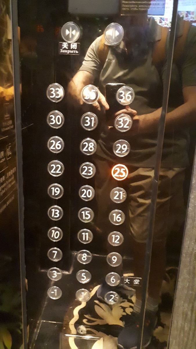 В лифте отеля отсутствуют 4, 14, 24 этажи (фото автора)