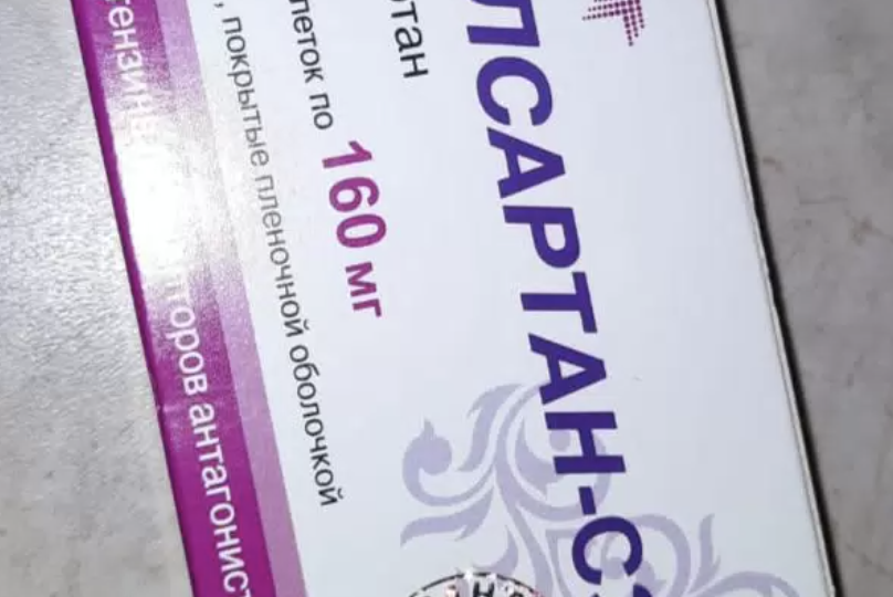 Амлодипин и Валсартан: почему врач может назначить этот союз для сердца?