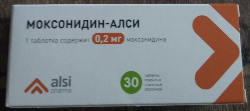 Моксонидин: почему врачи спорят о постоянном приёме и «скорой помощи»