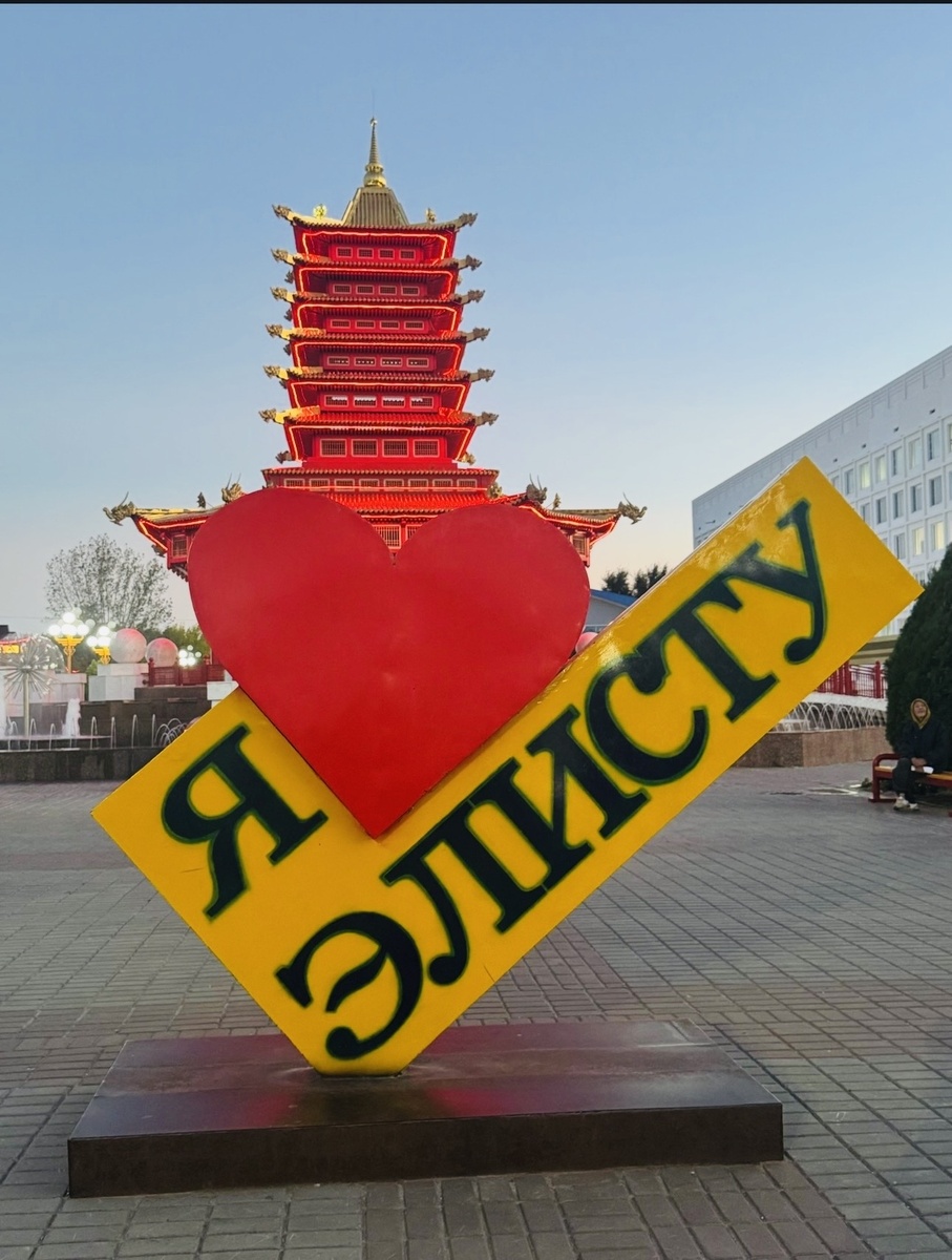 Центр города 