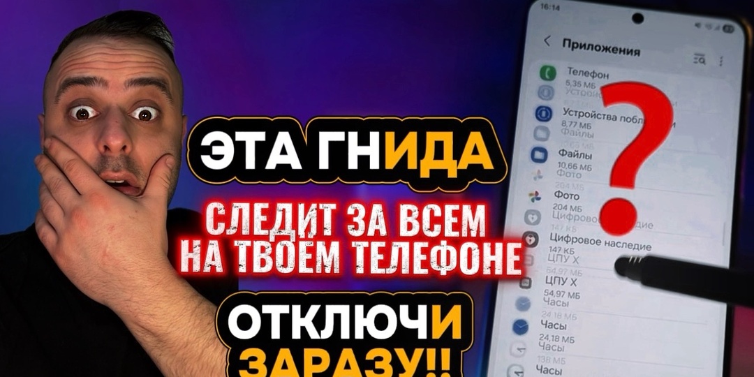 СРОЧНО УДАЛИ ЭТУ ГНИДУ НА СВОЁМ ТЕЛЕФОНЕ! УДАЛЯЕМ НАВСЕГДА ОТ АНДРОИД РАЗРАБОТЧИКА!!