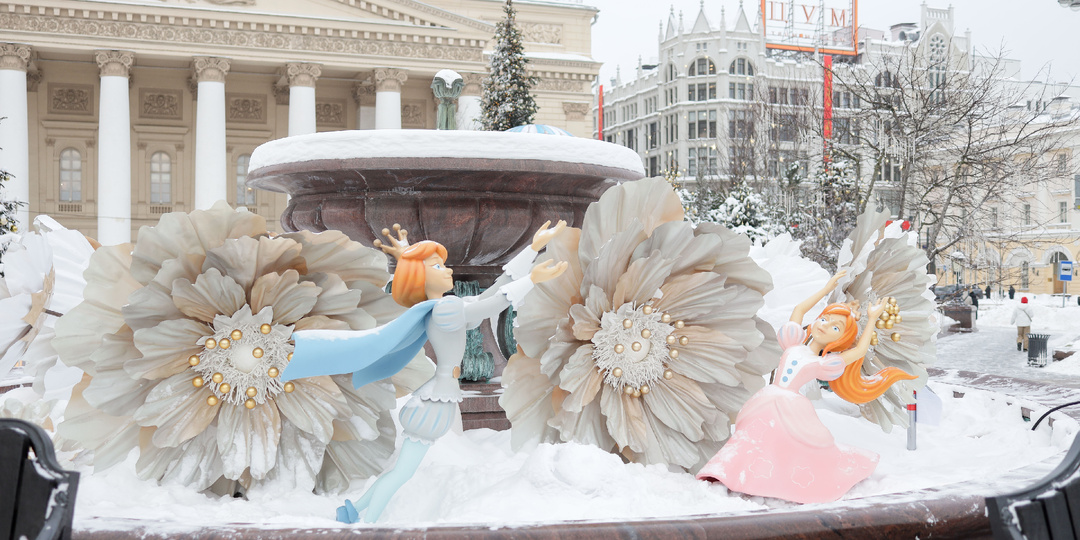 Рождественская сказка на Театральной площади. Зима в Москве