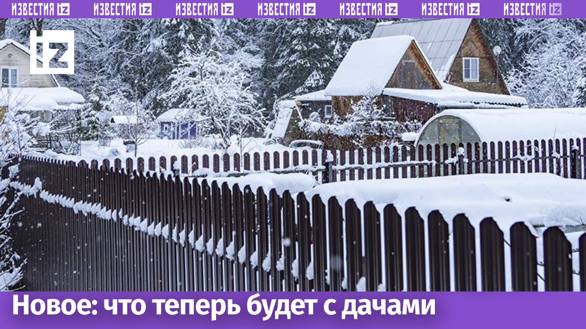 Фото: ИЗВЕСТИЯ/Константин Кокошкин
