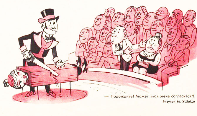 Источник Яндекс картинки