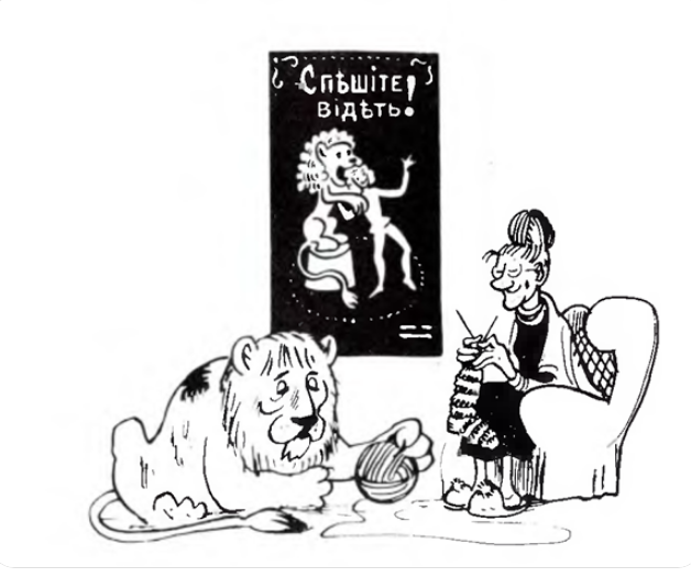 Источник Яндекс картинки