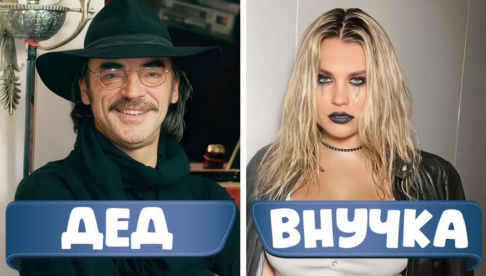 Михаил и Екатерина Боярские