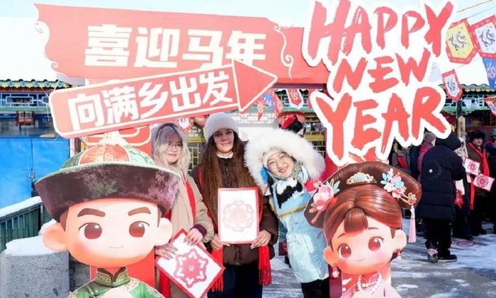    Российские и китайские туристы отметили Новый год в стиле Поднебесной на Северо-Востоке Китая