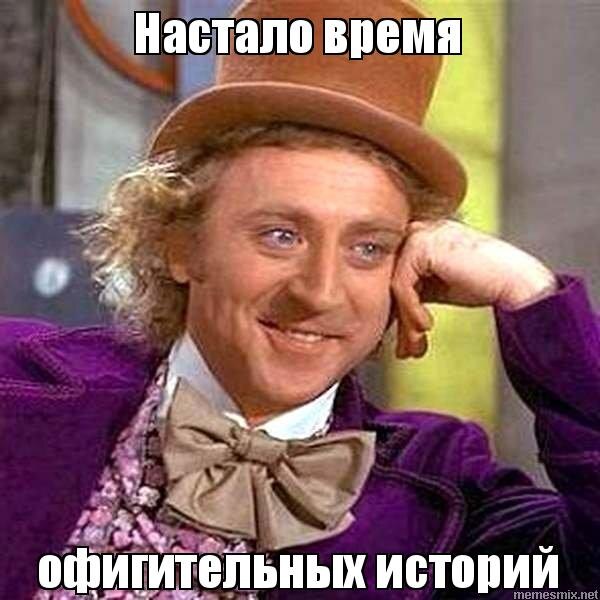 взято из открытых источников