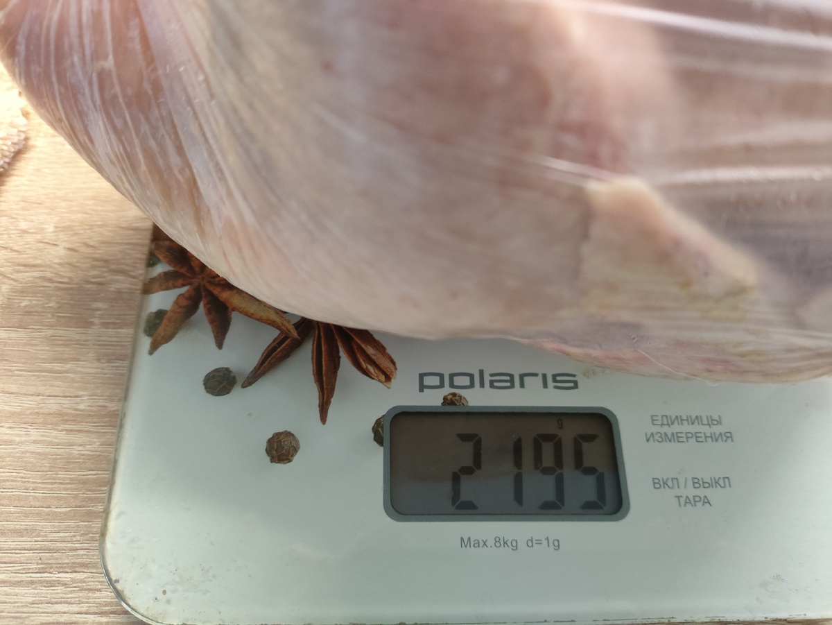 Курочка два