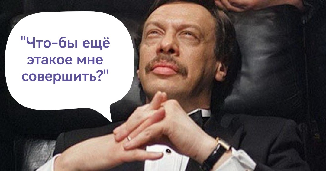 Фото из интернета, доработанное автором статьи