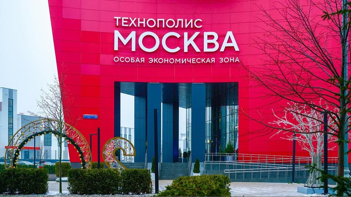    Источник: mos.ru