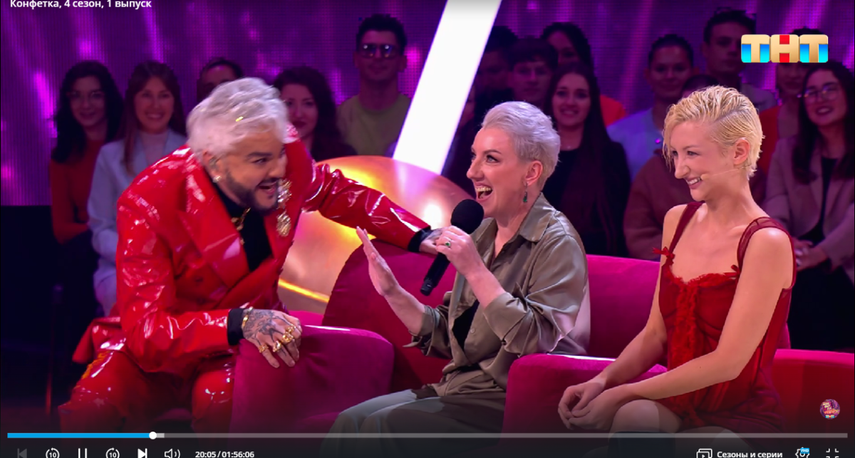    принтскрин с видео шоу "Конфетка"