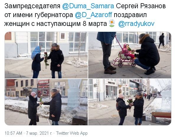 Скриншоты из аккаунтов администрации районов Самара и депутатов ЕР 