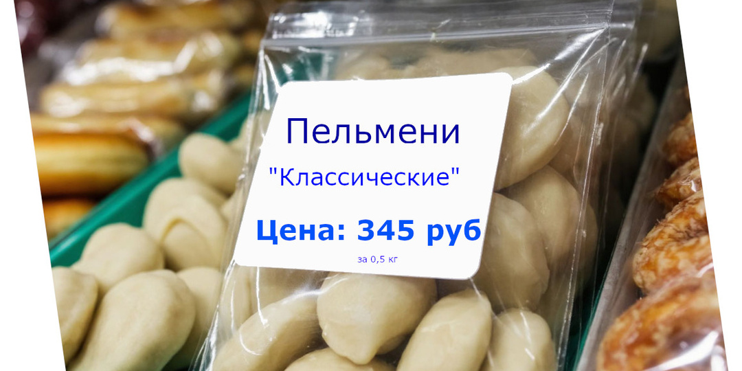 7 ловушек для покупателей, как не дать себя обмануть. Что не так с арифметикой в супермаркетах?