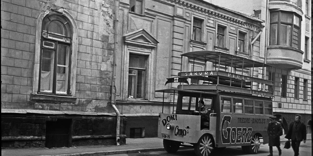 Большая Молчановка: Диалог о доме № 20