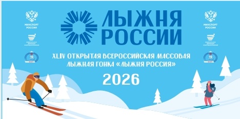    Минспорт Новосибирской области