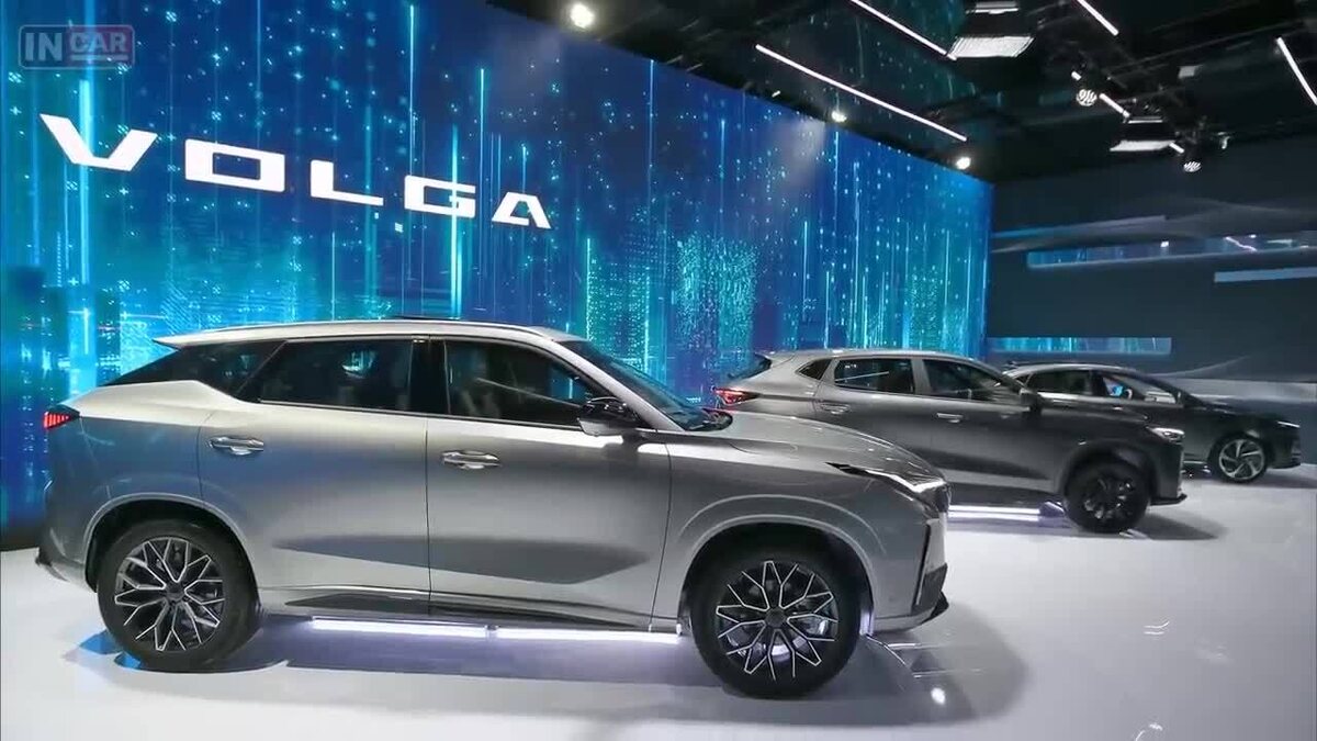 Презентация новых моделей Volga  