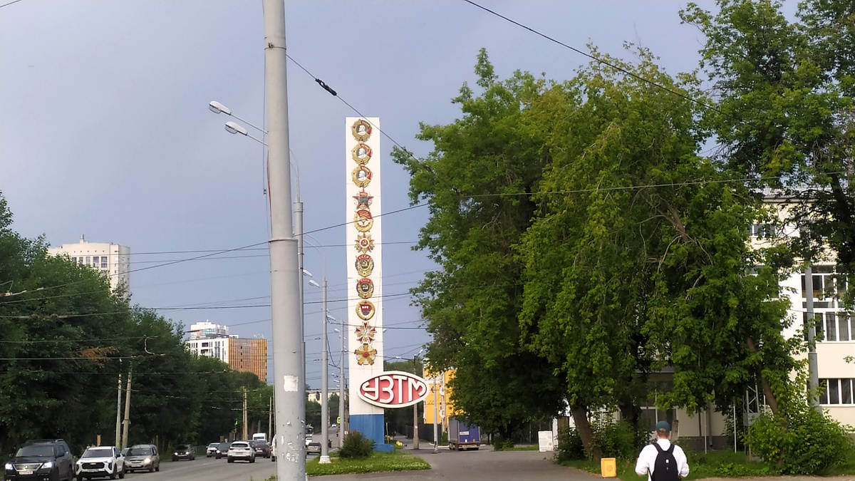Микрорайон Уралмаш в Екатеринбурге. Фото автора, лето 2025 г.