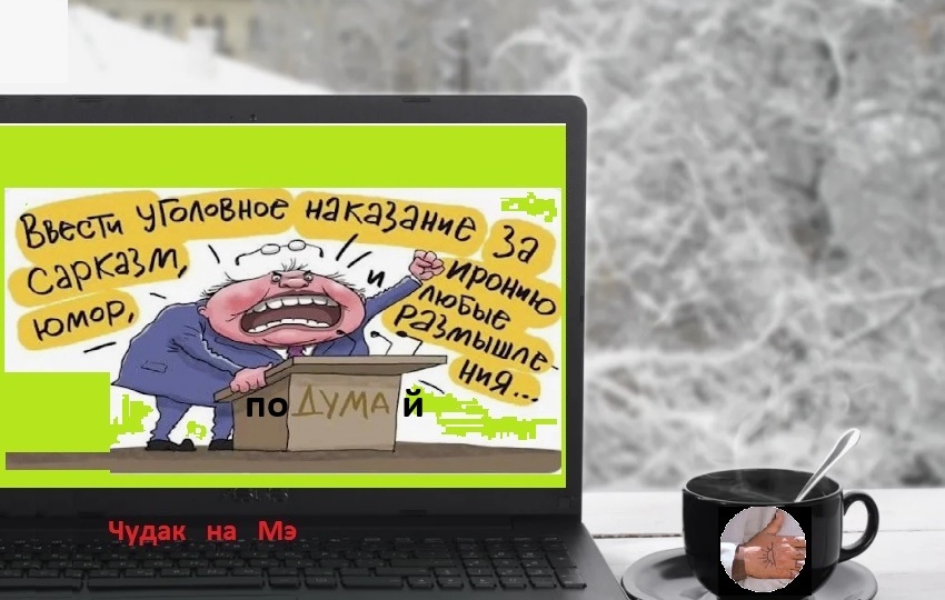 "Полундра! Что случилось в нашем муравейнике?"