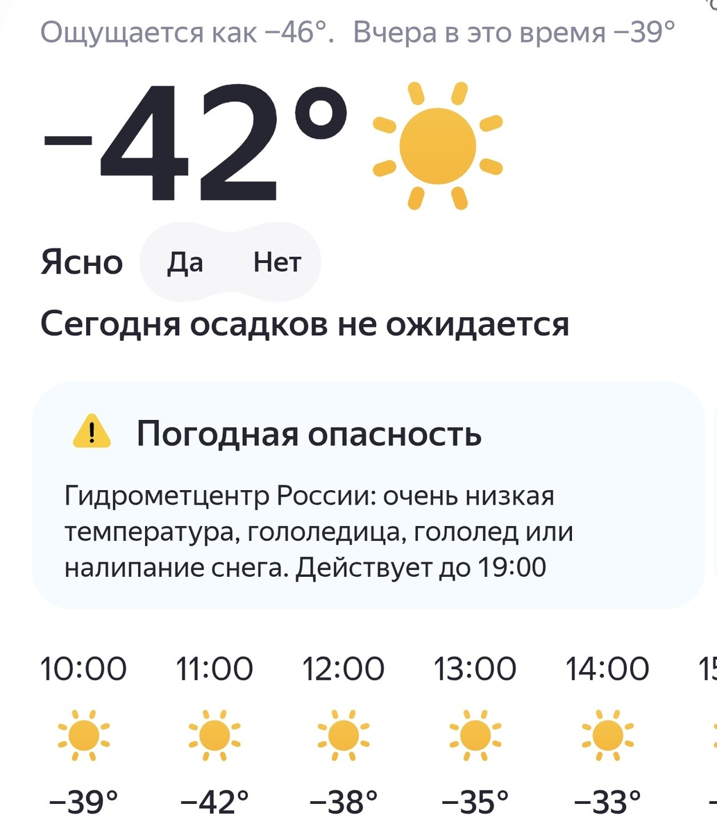 Личный скриншот автора канала