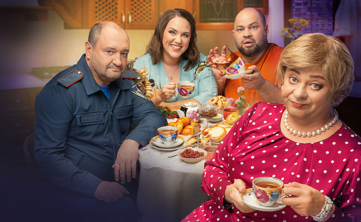 Маму играет Дмитрий Брекоткин