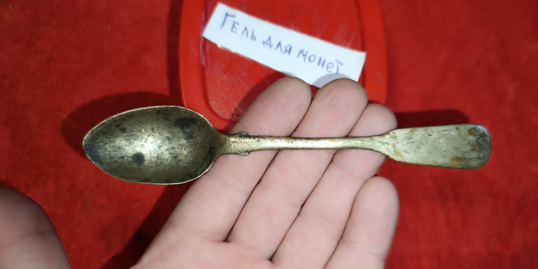 Ноги сами принесли к этой березе: Очистил старинную ложку, найденную прошлым летом (Результат удивил)