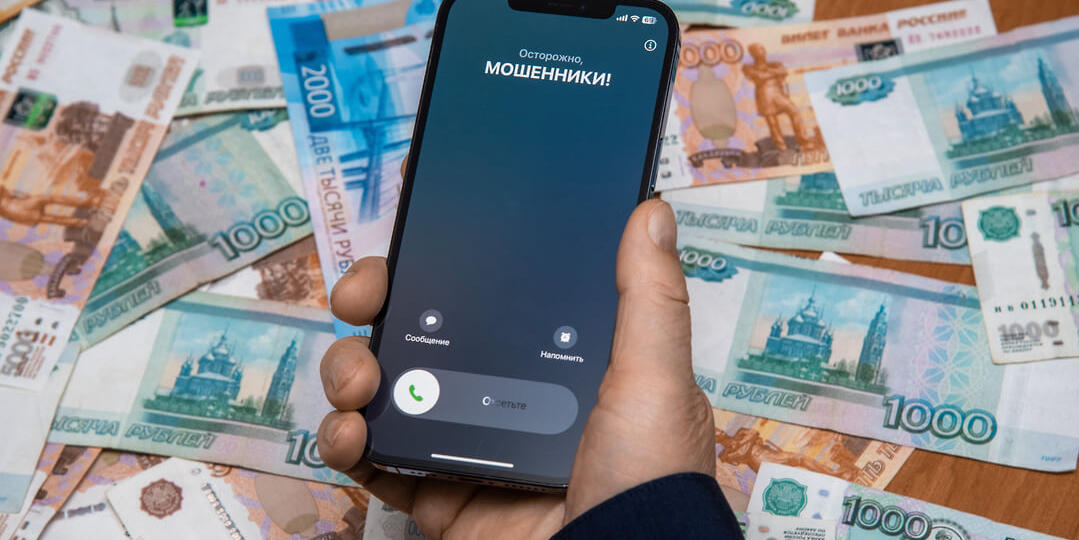 В Верхнедонском районе возбудили дело о мошенничестве на 400 тысяч рублей