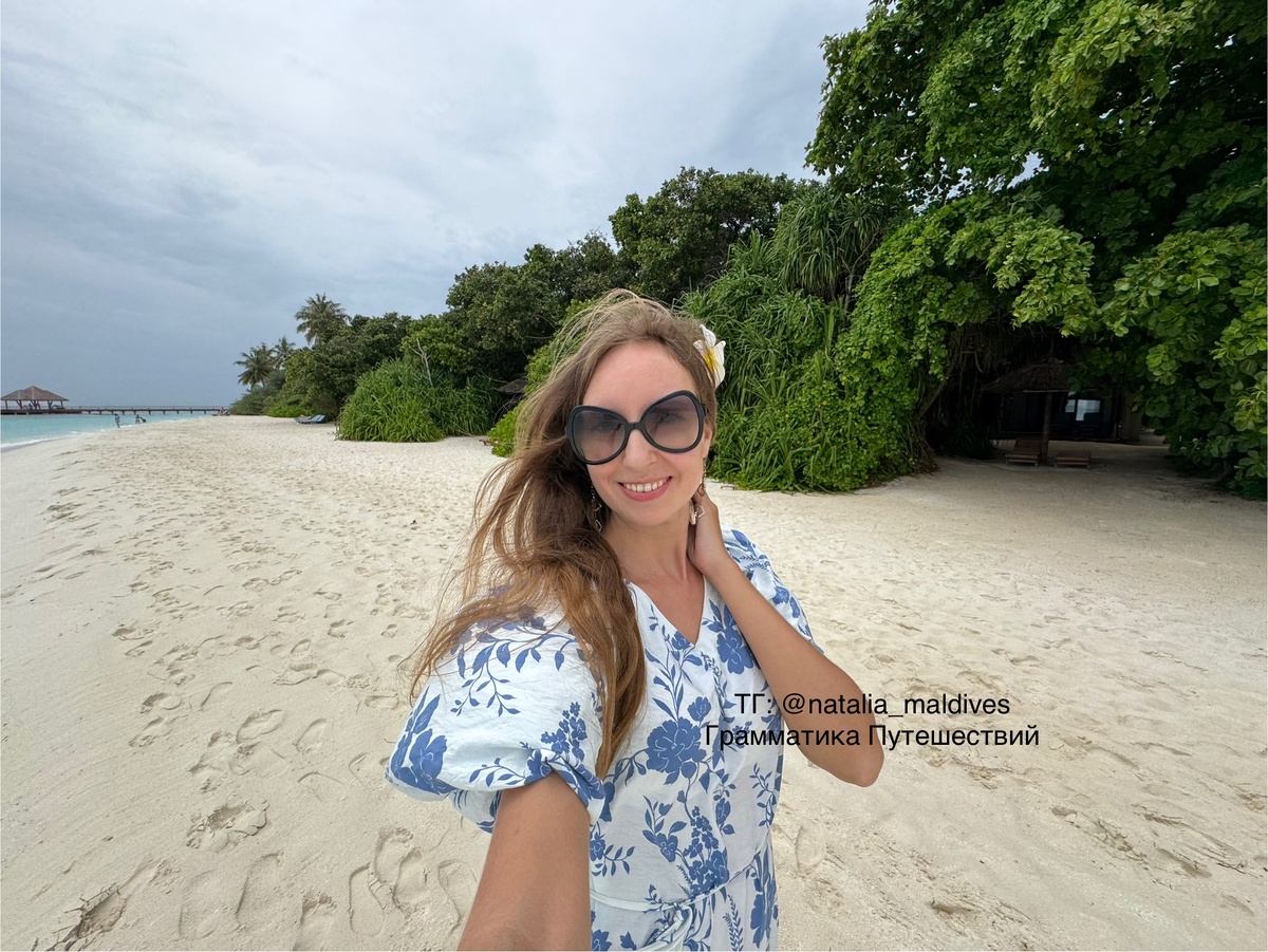 Грамматика Путешествий.