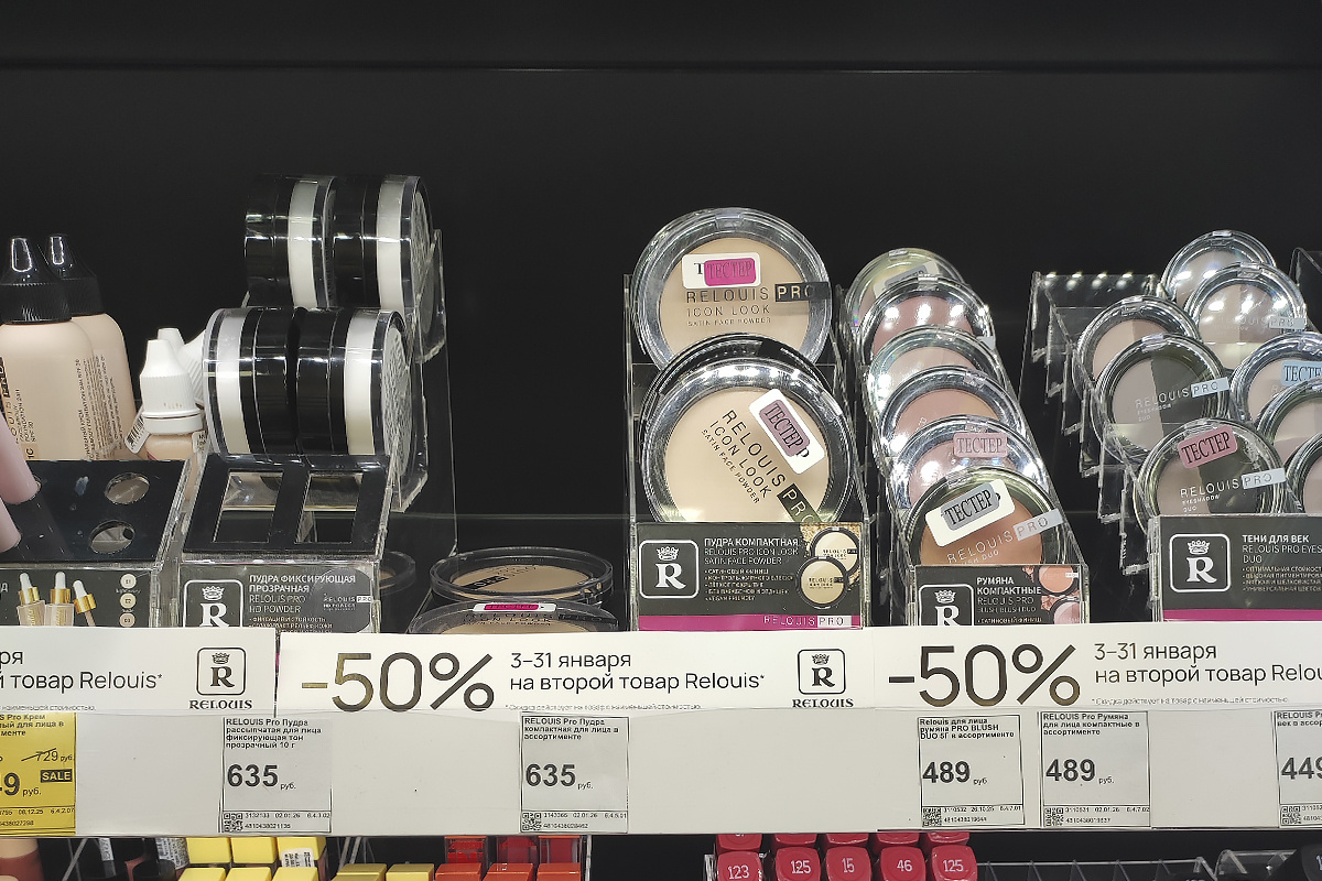 Обзор полок в Улыбке радуги