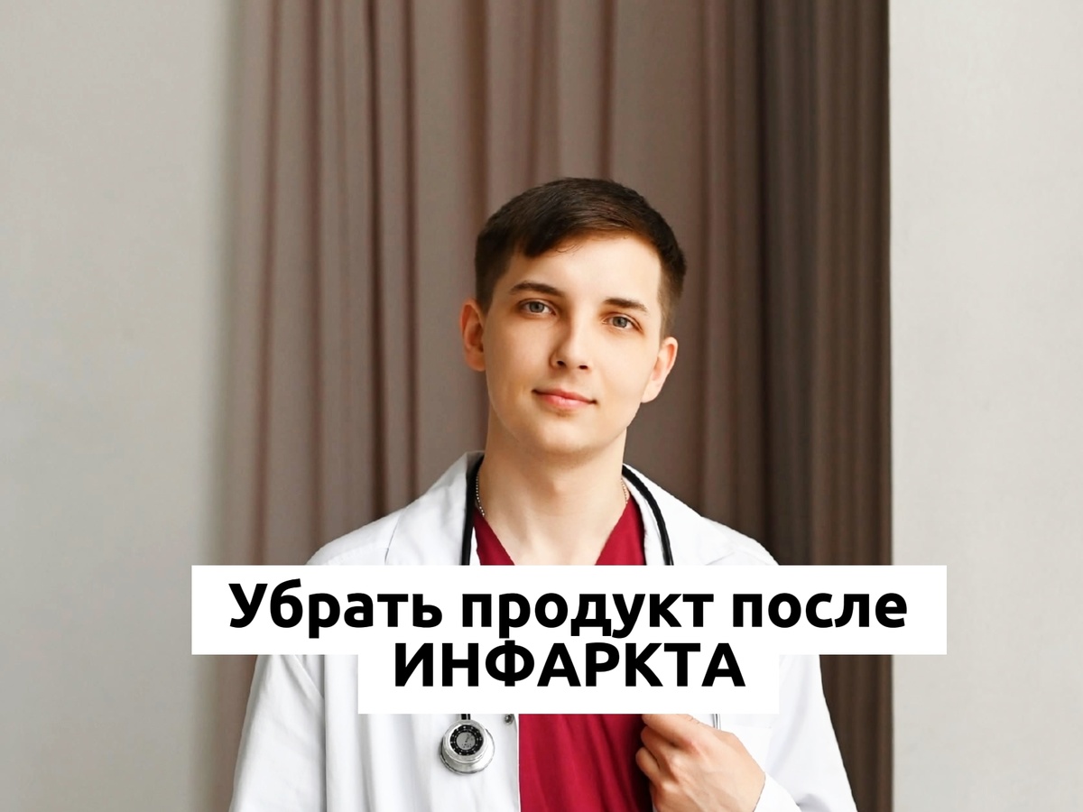 Врач и психолог Безуглый Тимофей Алексеевич 