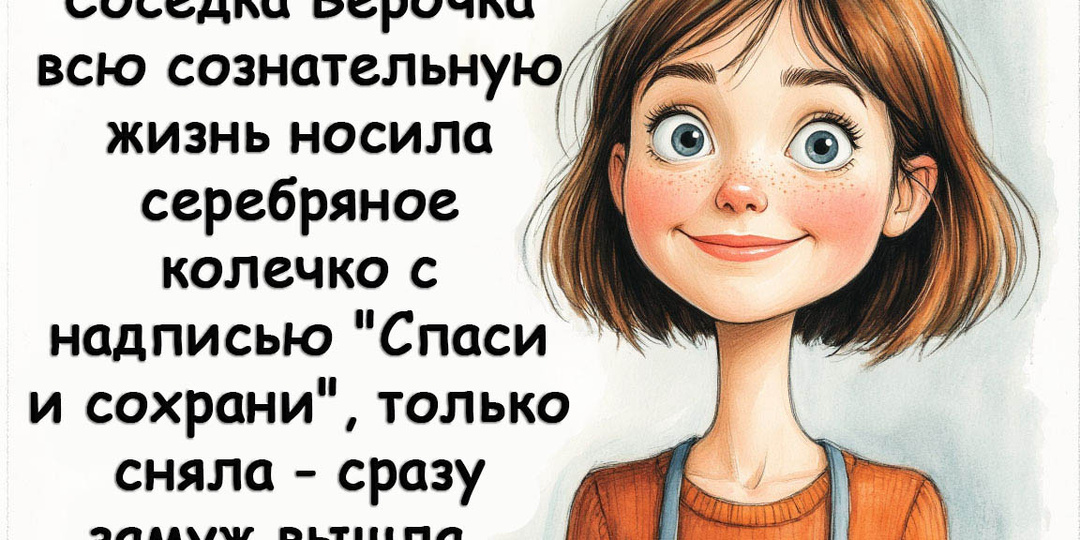 Добрые шутки про нас, красивых