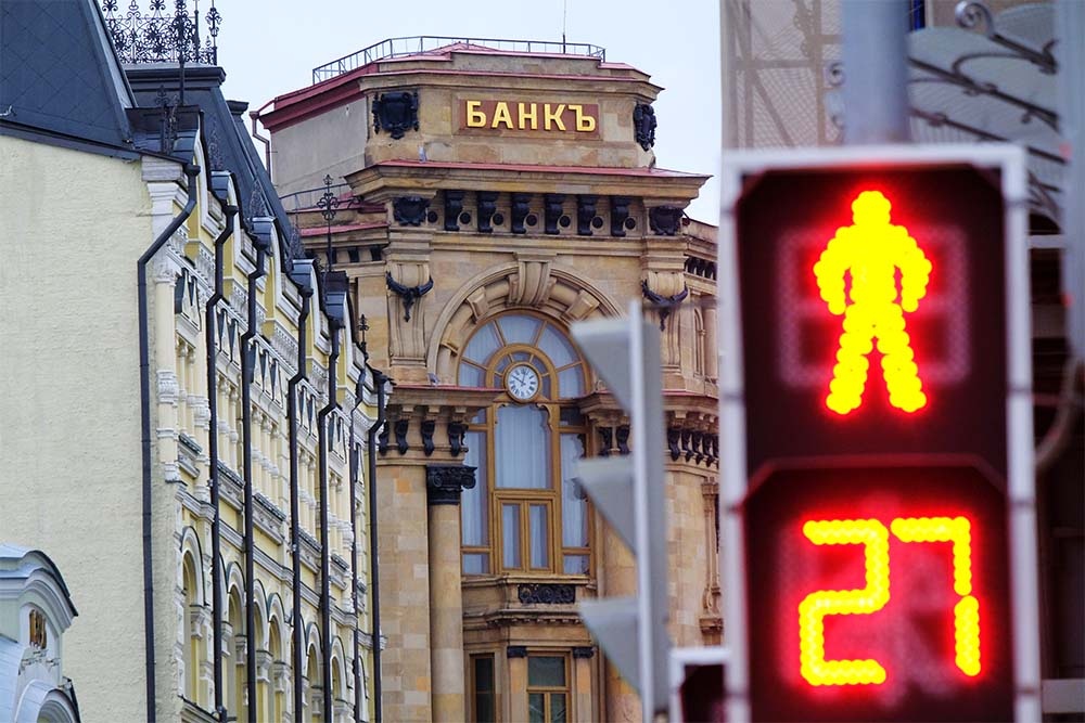    Максимальная доходность по депозитам в крупных банках теперь составляет 15,5% годовых. / РИА Новости