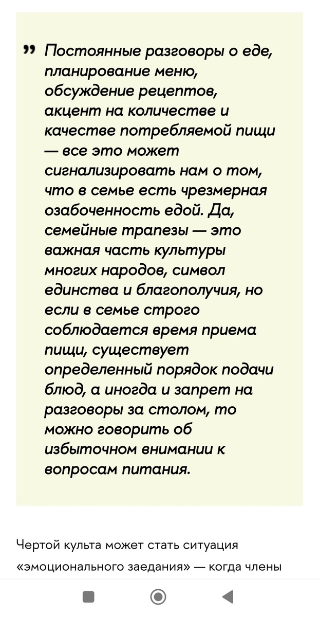 Из интернета 