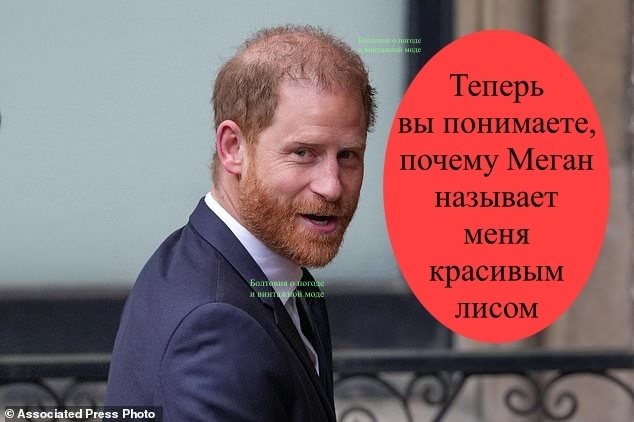 Поклонники Меган считают, что ей достался в мужья самый красивый принц в мире