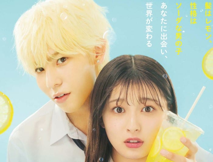 Дорама "Сладкий лимонад" 2021