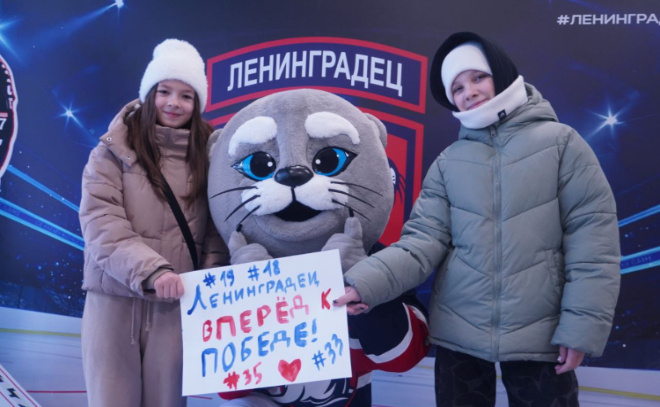    © ХК "Ленинградец"