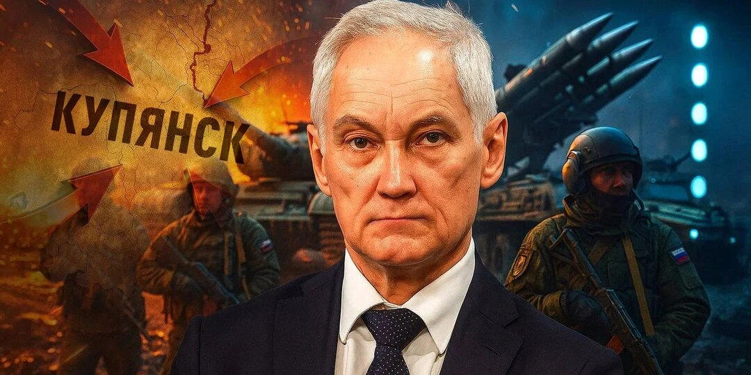 Купянск не был под русским контролем ни дня? Липовые отчёты ложатся на стол Белоусову? Готовится провокация. СВОдка с фронта