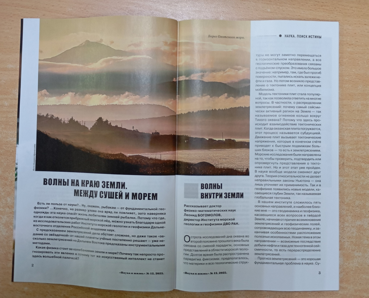 Фотография автора