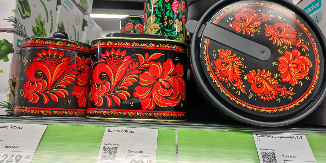 18.01.2026 Воскресенье Дневник "Мой новый день"Сюрпризы сибирской погоды! Вещи дороги как память. Вечерняя прогулка