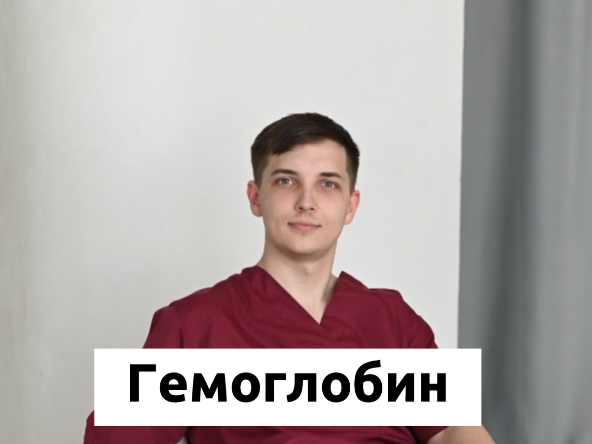 Врач и психолог Безуглый Тимофей Алексеевич 